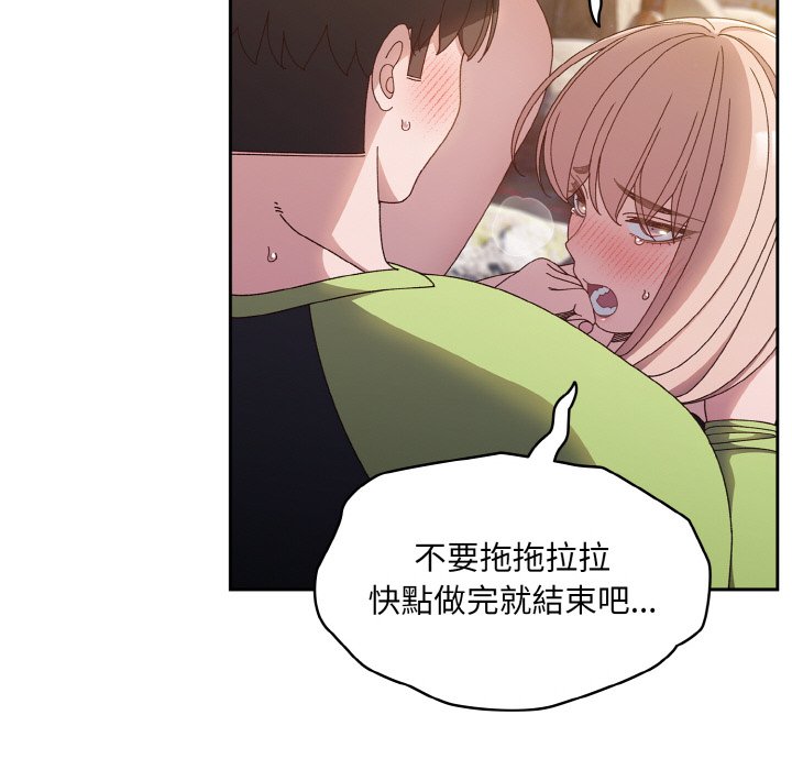 [Manhwa] Please give me my daughter Plot, female student#[130P]-62