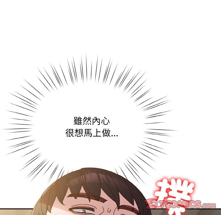 [Manhwa] Please give me my daughter Plot, female student#[130P]-63