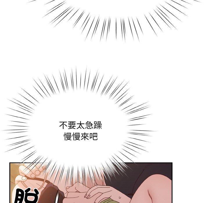 [Manhwa] Please give me my daughter Plot, female student#[130P]-65