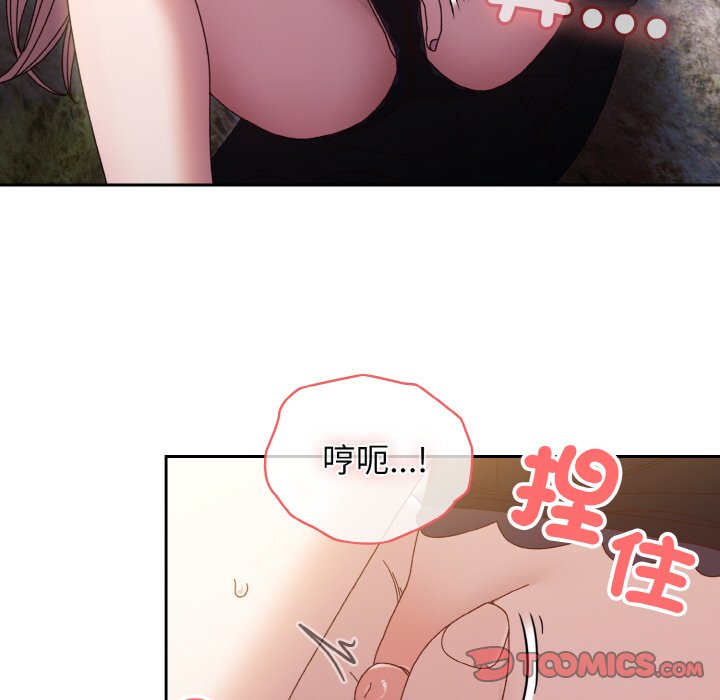 [Manhwa] Please give me my daughter Plot, female student#[130P]-69