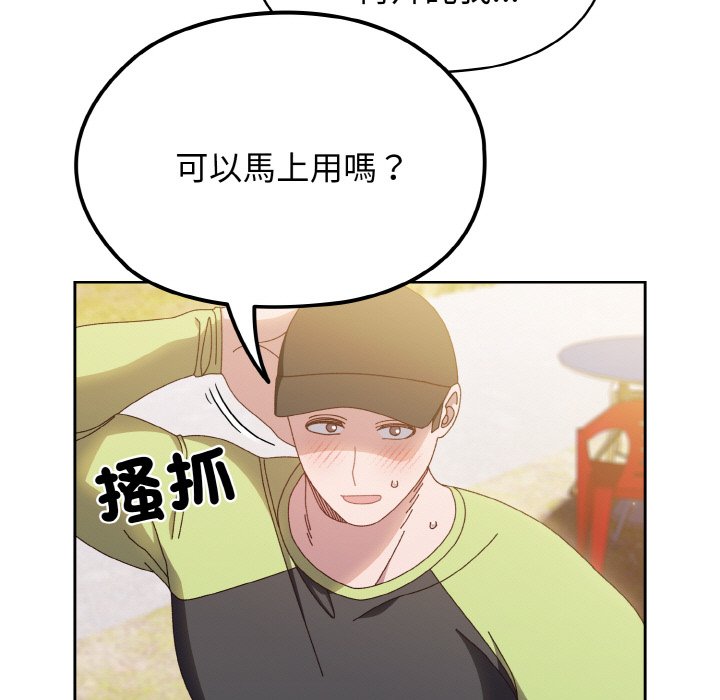 [Manhwa] Please give me my daughter Plot, female student#[130P]-7