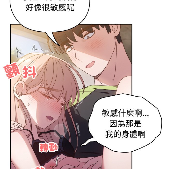 [Manhwa] Please give me my daughter Plot, female student#[130P]-71