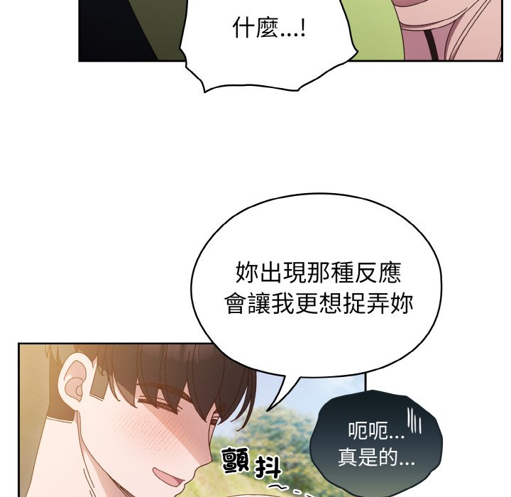 [Manhwa] Please give me my daughter Plot, female student#[130P]-74