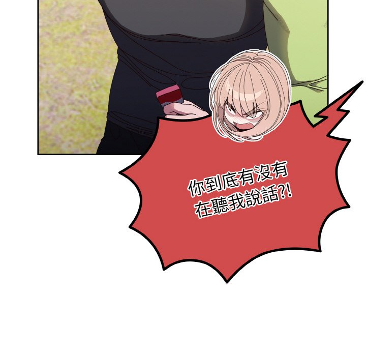 [Manhwa] Please give me my daughter Plot, female student#[130P]-8