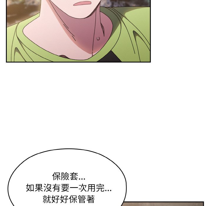 [Manhwa] Please give me my daughter Plot, female student#[130P]-89