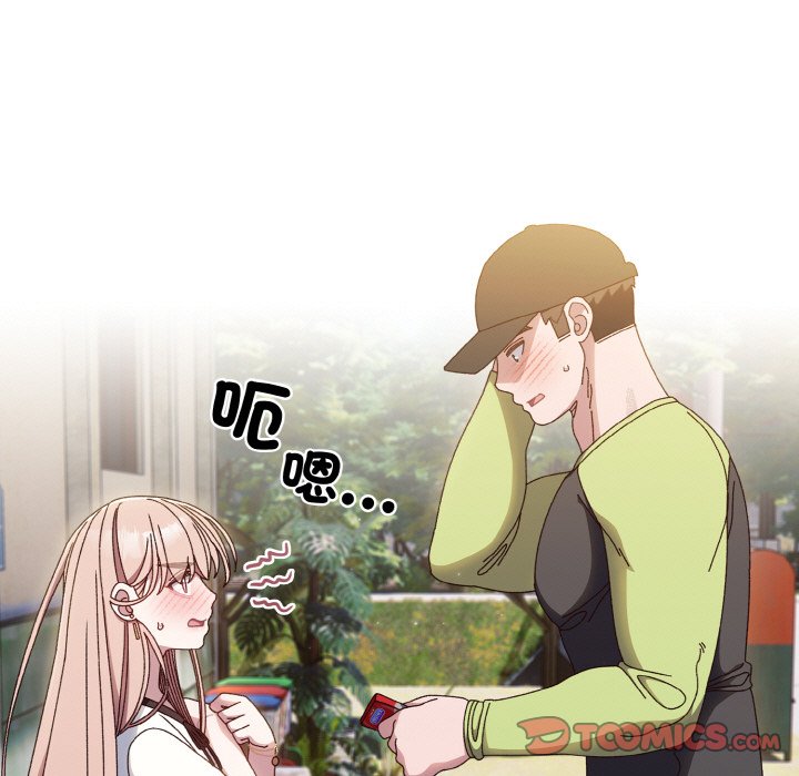 [Manhwa] Please give me my daughter Plot, female student#[130P]-9