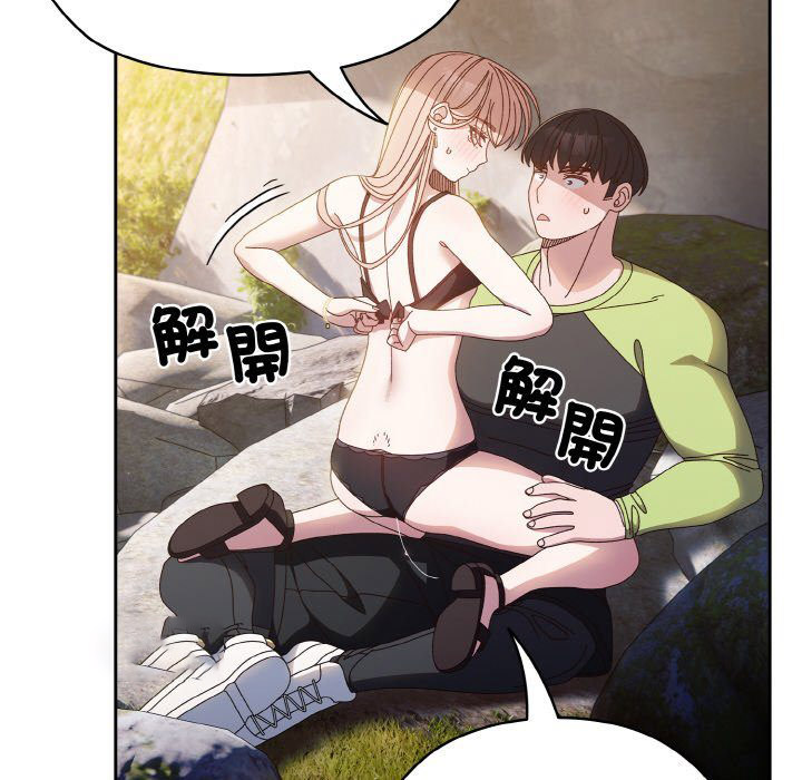 [Manhwa] Please give me my daughter Plot, female student#[130P]-90