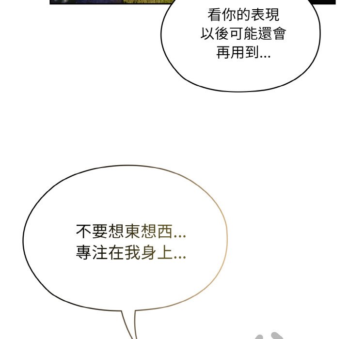 [Manhwa] Please give me my daughter Plot, female student#[130P]-91