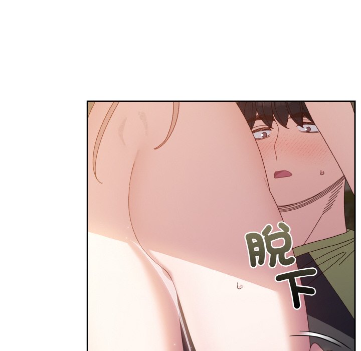 [Manhwa] Please give me my daughter Plot, female student#[130P]-94