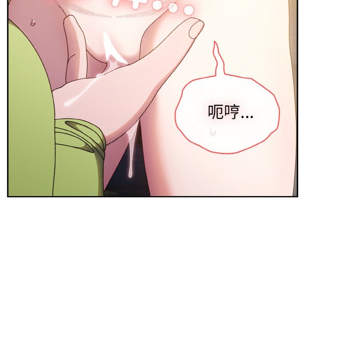 [Manhwa] Please give me my daughter Plot, female student#[130P]-96