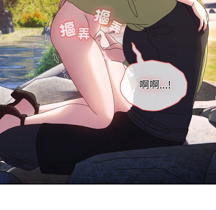 [Manhwa] Please give me my daughter Plot, female student#[130P]-98