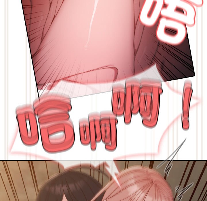 [Manhwa] Please give me my daughter Plot, female student#[137P]-104