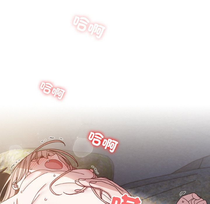 [Manhwa] Please give me my daughter Plot, female student#[137P]-108