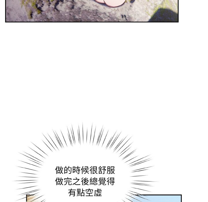 [Manhwa] Please give me my daughter Plot, female student#[137P]-114