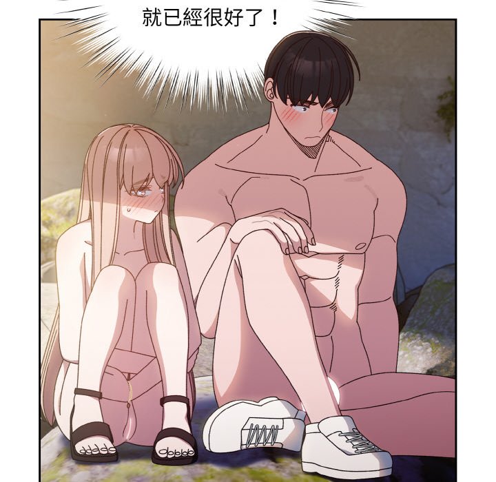 [Manhwa] Please give me my daughter Plot, female student#[137P]-117