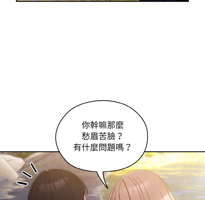 [Manhwa] Please give me my daughter Plot, female student#[137P]-118