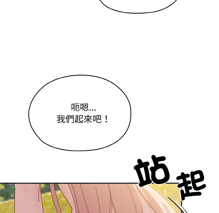 [Manhwa] Please give me my daughter Plot, female student#[137P]-120