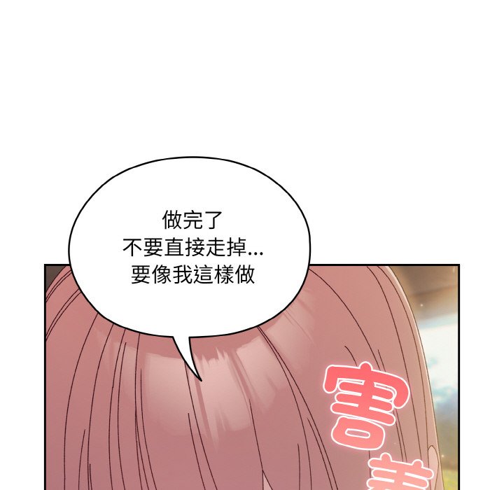 [Manhwa] Please give me my daughter Plot, female student#[137P]-124