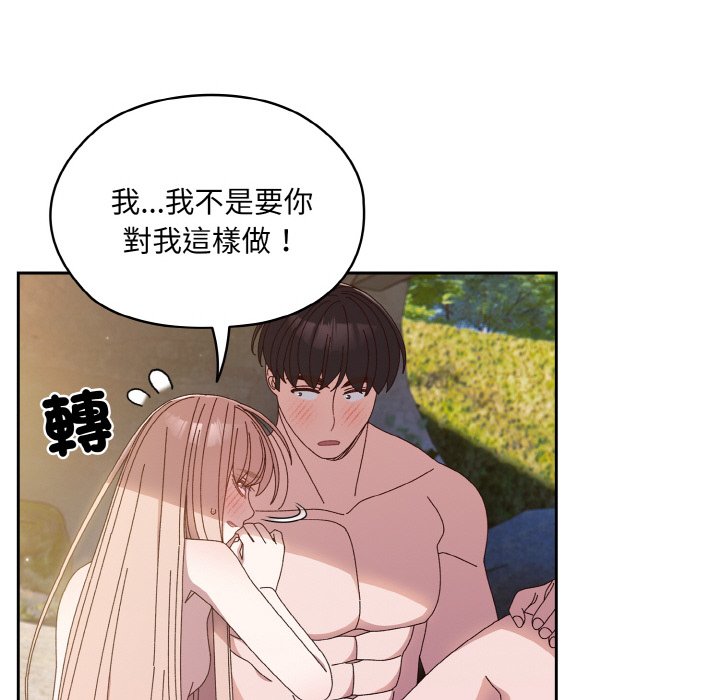 [Manhwa] Please give me my daughter Plot, female student#[137P]-126