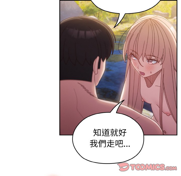 [Manhwa] Please give me my daughter Plot, female student#[137P]-128