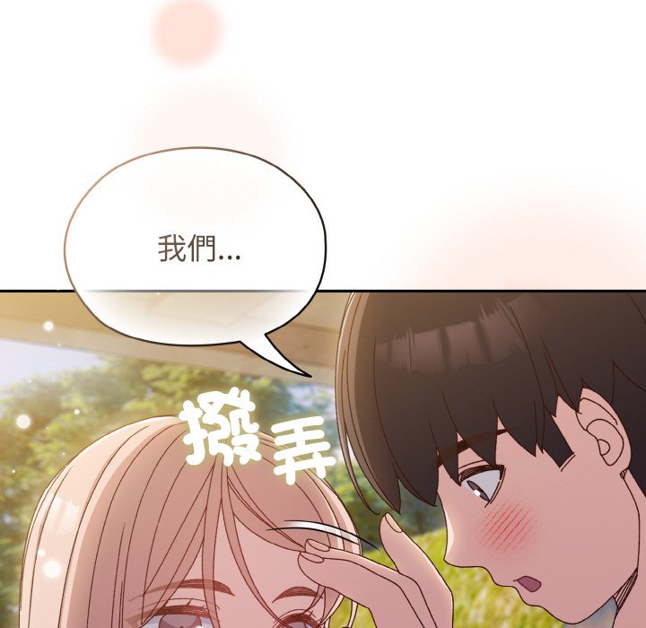 [Manhwa] Please give me my daughter Plot, female student#[137P]-129
