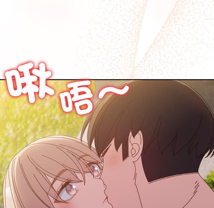 [Manhwa] Please give me my daughter Plot, female student#[137P]-131