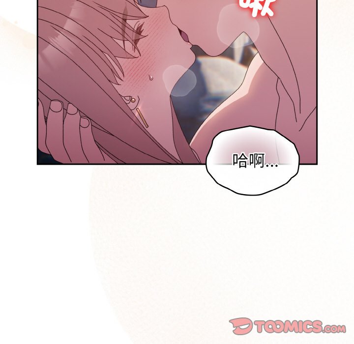 [Manhwa] Please give me my daughter Plot, female student#[137P]-134