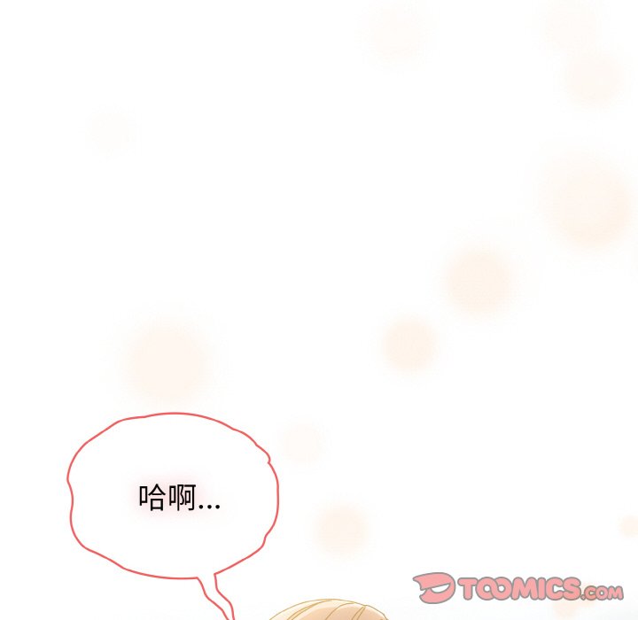 [Manhwa] Please give me my daughter Plot, female student#[137P]-27