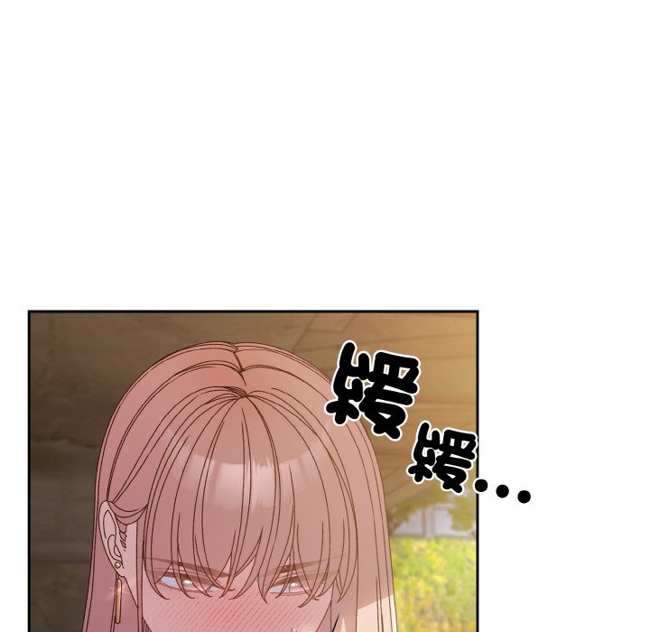 [Manhwa] Please give me my daughter Plot, female student#[137P]-31