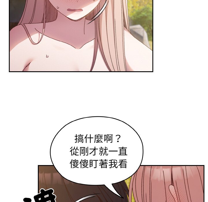 [Manhwa] Please give me my daughter Plot, female student#[137P]-32