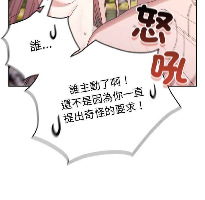 [Manhwa] Please give me my daughter Plot, female student#[137P]-35