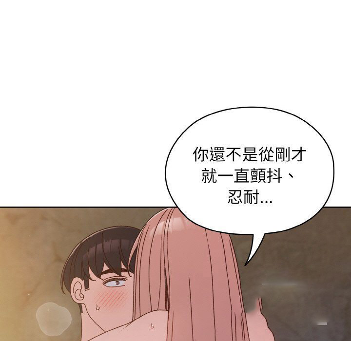 [Manhwa] Please give me my daughter Plot, female student#[137P]-36