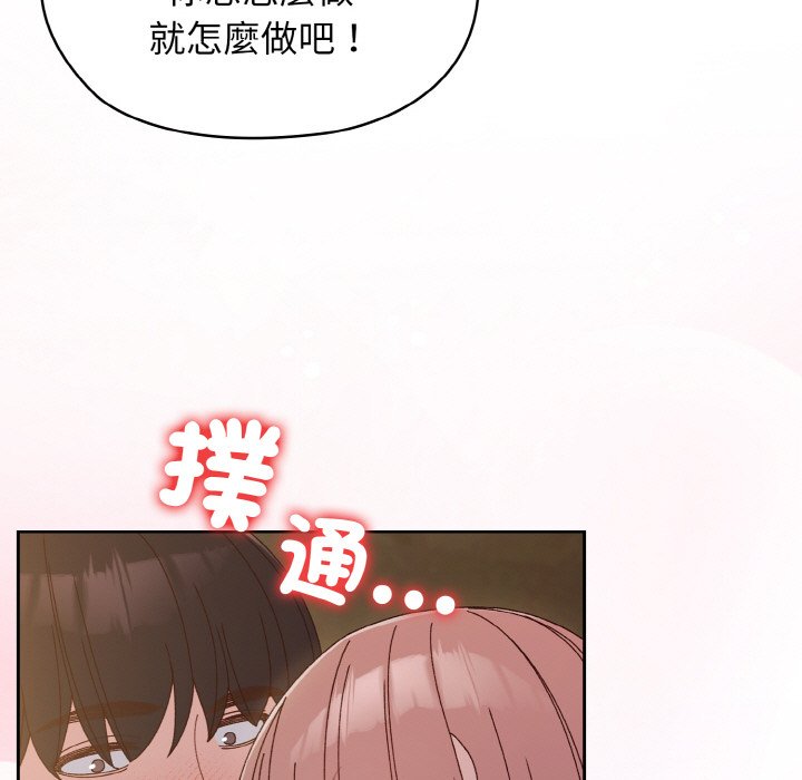[Manhwa] Please give me my daughter Plot, female student#[137P]-38