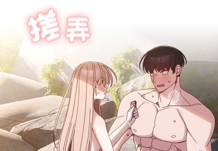 [Manhwa] Please give me my daughter Plot, female student#[137P]-4