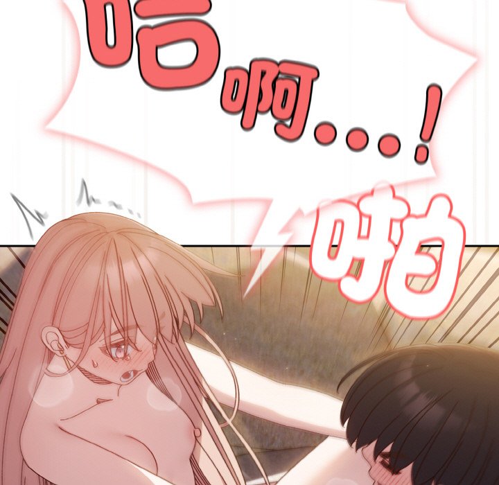[Manhwa] Please give me my daughter Plot, female student#[137P]-42