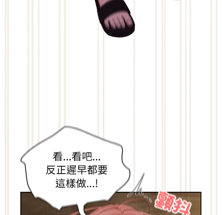 [Manhwa] Please give me my daughter Plot, female student#[137P]-44