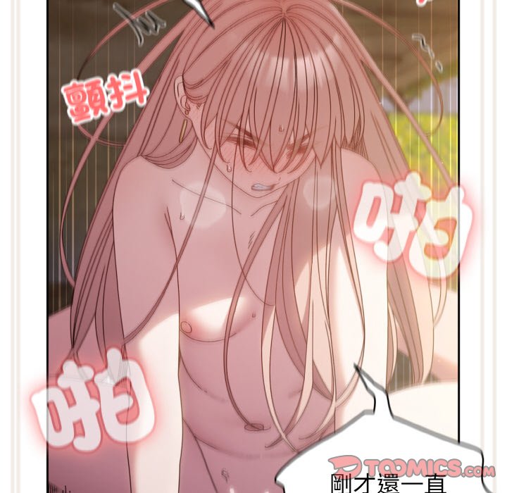 [Manhwa] Please give me my daughter Plot, female student#[137P]-45