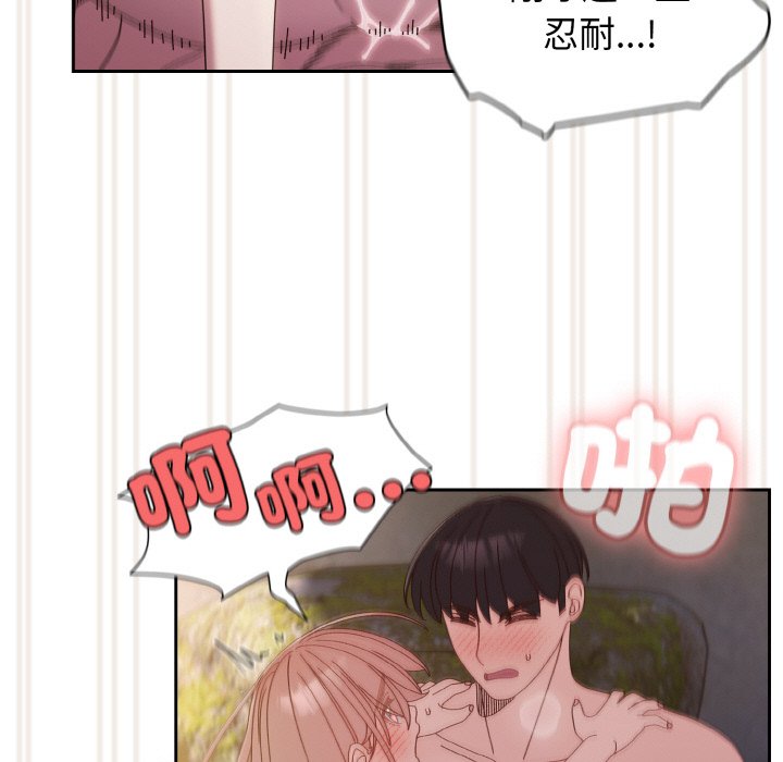 [Manhwa] Please give me my daughter Plot, female student#[137P]-46