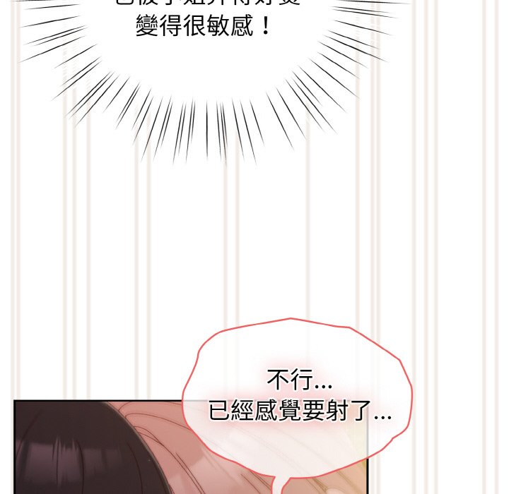 [Manhwa] Please give me my daughter Plot, female student#[137P]-50