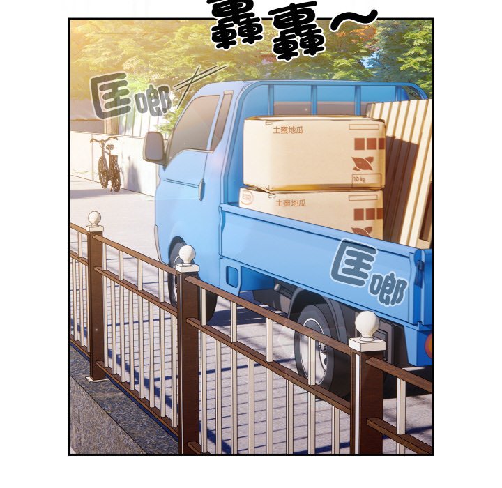 [Manhwa] Please give me my daughter Plot, female student#[137P]-56