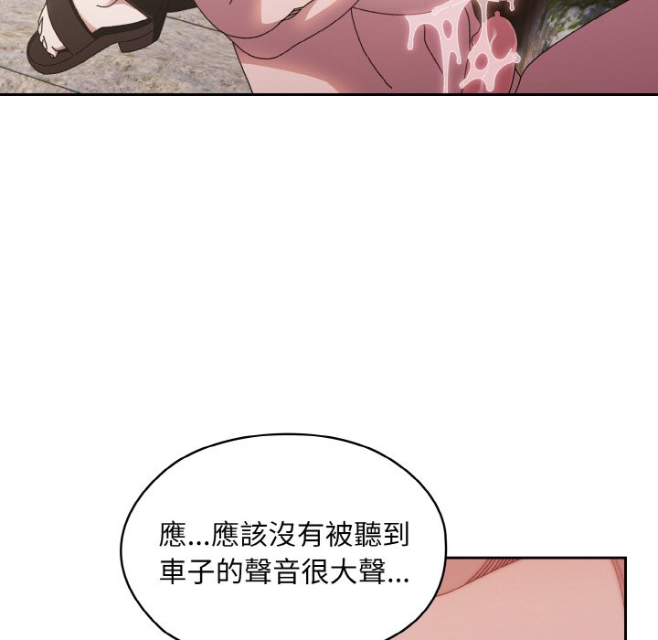 [Manhwa] Please give me my daughter Plot, female student#[137P]-59