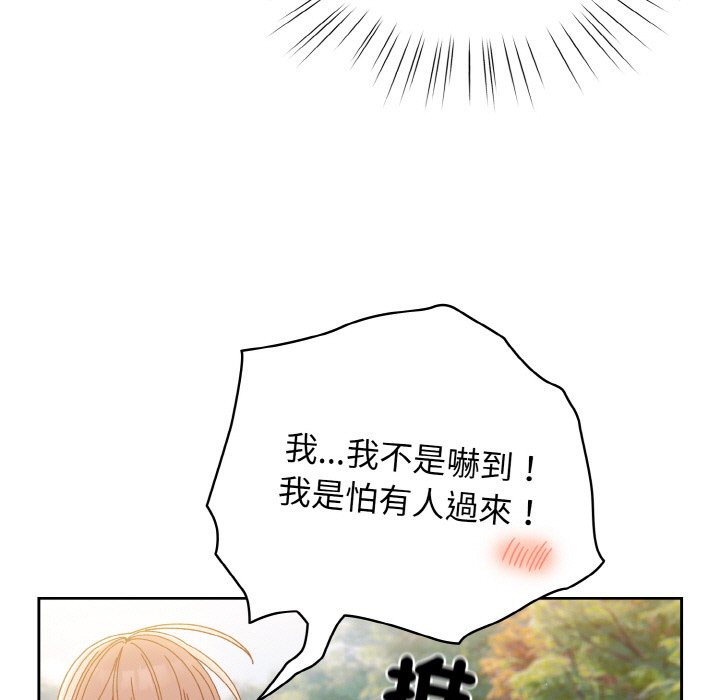 [Manhwa] Please give me my daughter Plot, female student#[137P]-61