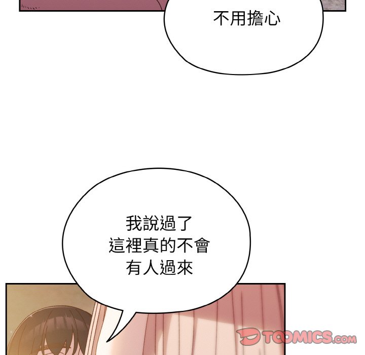 [Manhwa] Please give me my daughter Plot, female student#[137P]-63