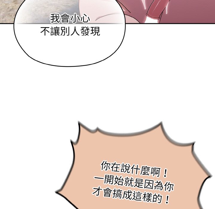 [Manhwa] Please give me my daughter Plot, female student#[137P]-67