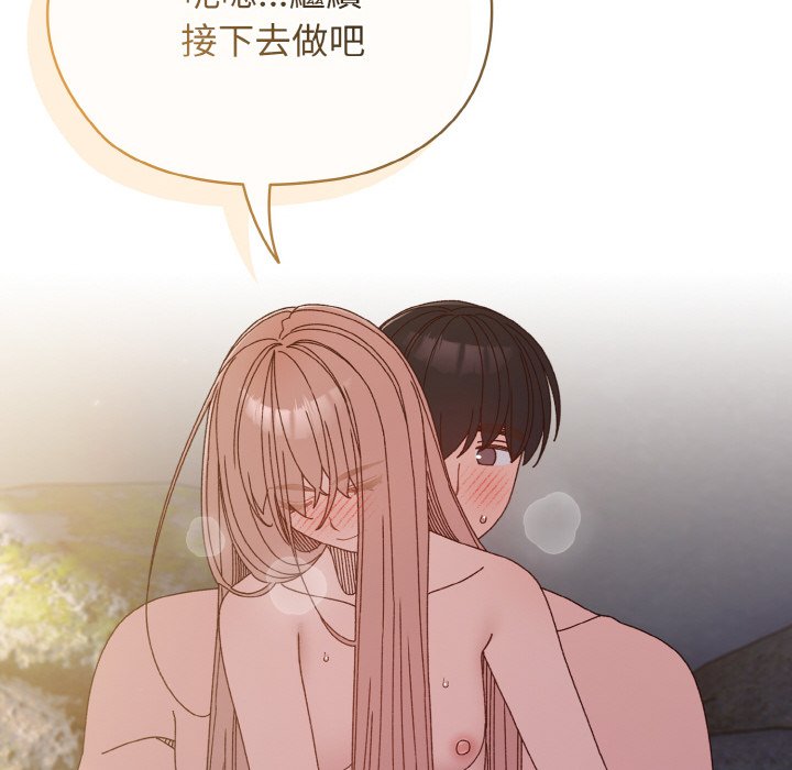 [Manhwa] Please give me my daughter Plot, female student#[137P]-73