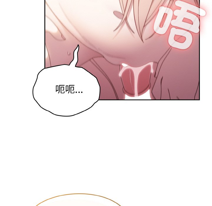 [Manhwa] Please give me my daughter Plot, female student#[137P]-76