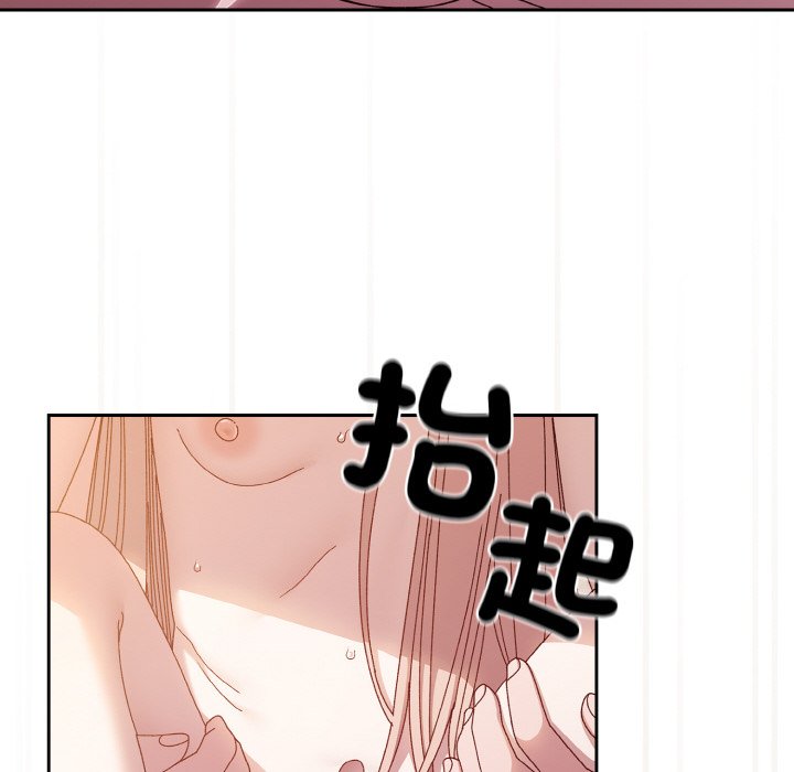 [Manhwa] Please give me my daughter Plot, female student#[137P]-79