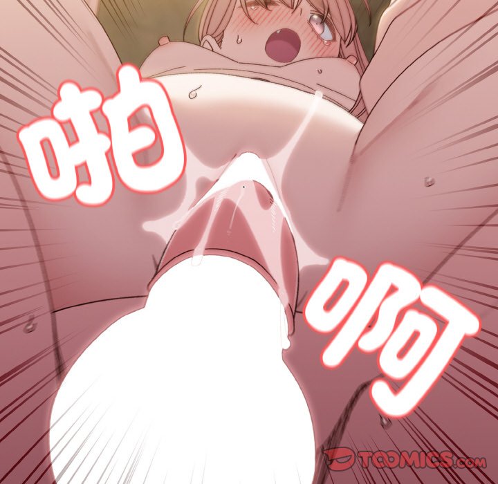 [Manhwa] Please give me my daughter Plot, female student#[137P]-81