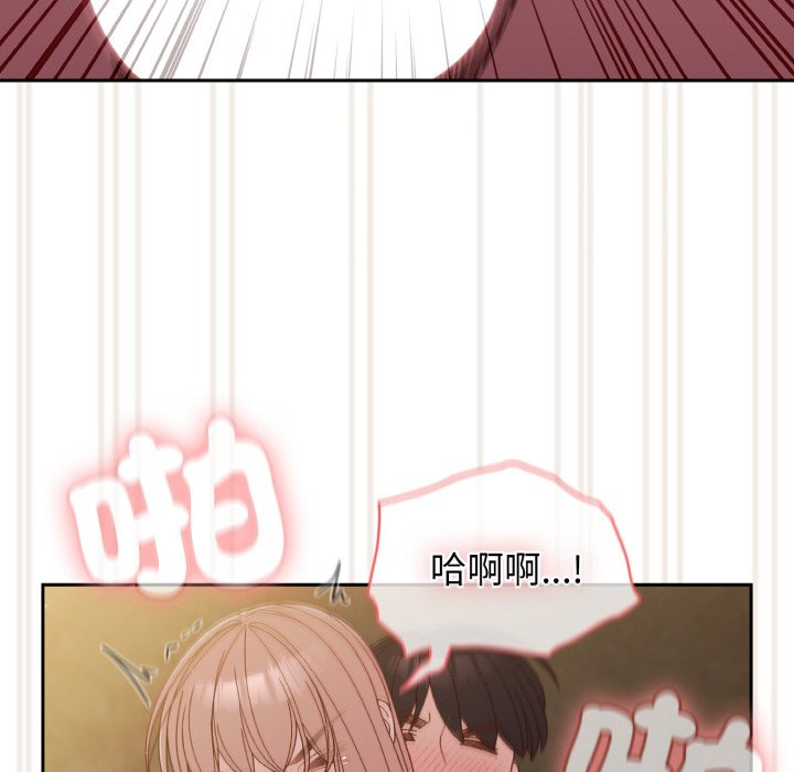[Manhwa] Please give me my daughter Plot, female student#[137P]-82