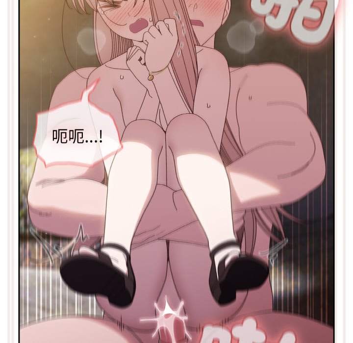 [Manhwa] Please give me my daughter Plot, female student#[137P]-83